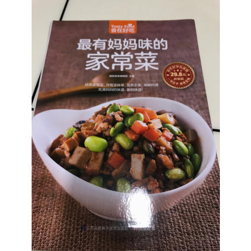 有媽媽味的家常菜