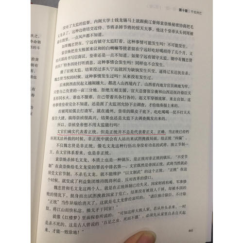 從黃河文明到“一帶一路”第2卷