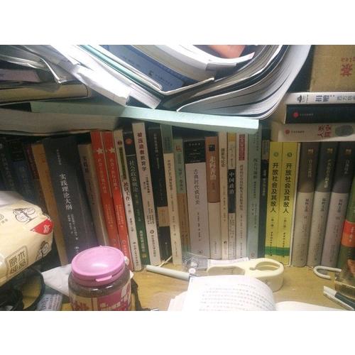 若干重大決策與事件的回顧（上下）