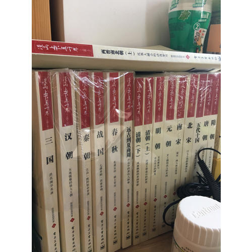 漫畫上下五千年·上篇（共8冊）