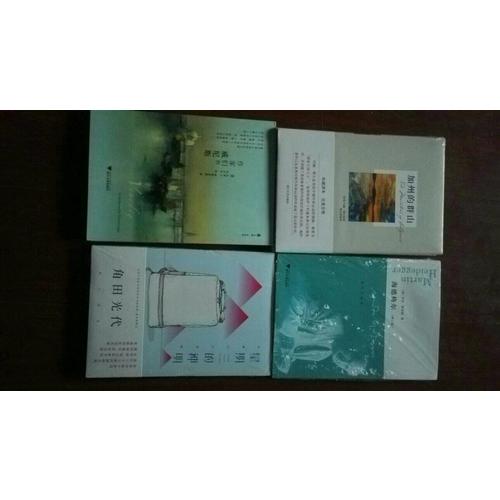 中國古代女科學家