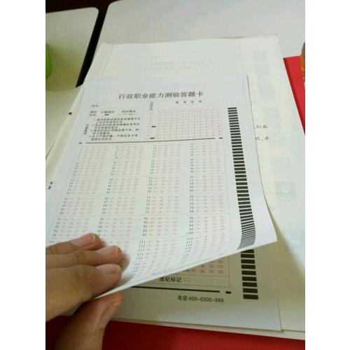 2018年行測申論教材公務員題庫2017歷年真題試卷行政職業(yè)能力測驗教材