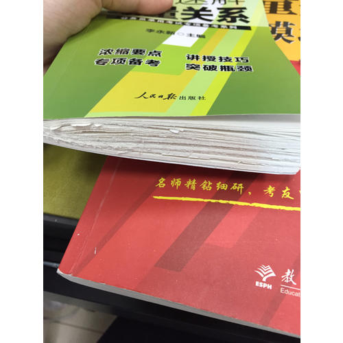 中公版 公務員錄用考試專項備考必學系列：7招搞定數量關系(升級版)