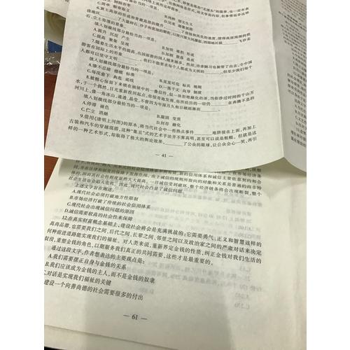 中公版 2018深圳市公務員錄用考試專用教材：歷年真題 全真模擬預測試卷行政職業能力測驗