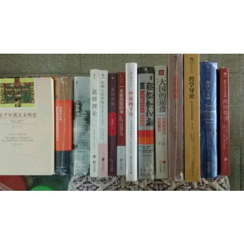 選擇理論: 現實療法創始人帶你走出心理困境