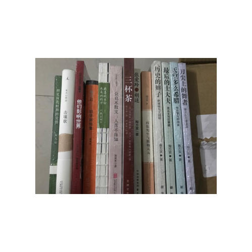 名人傳記珍藏本：他們影響世界