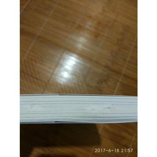 我該結(jié)婚嗎(修訂版)