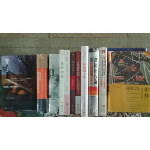 甲骨文叢書·德意志之魂