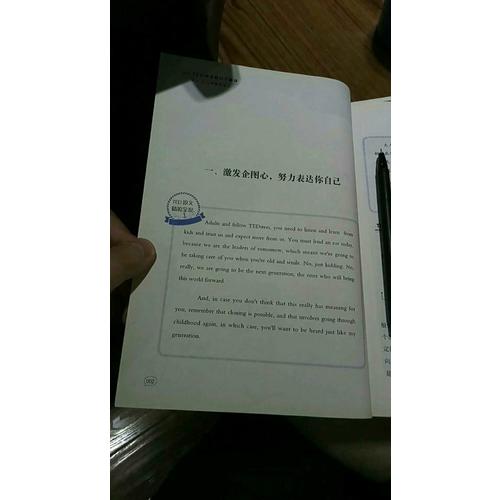 人類簡史+未來簡史+失控+必然（全4冊）