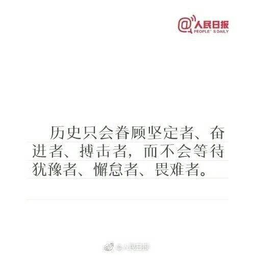 日本小史：從石器時代到超級強權(quán)的崛起