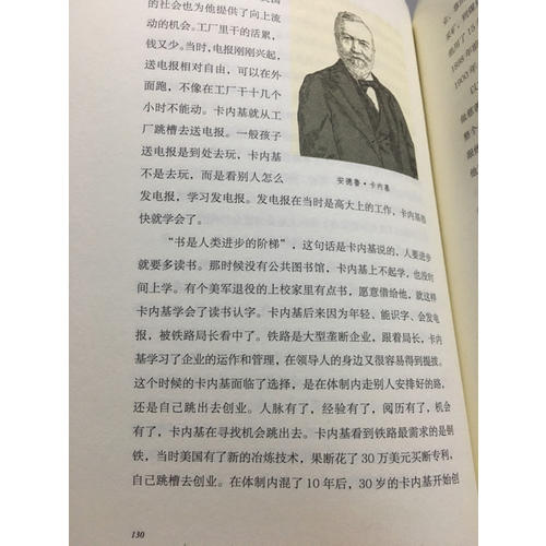 簡(jiǎn)明美國(guó)史