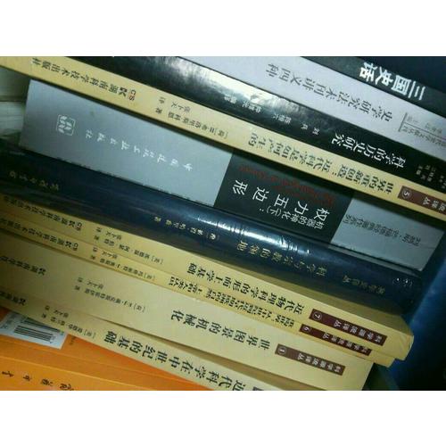 希臘史（全三卷）