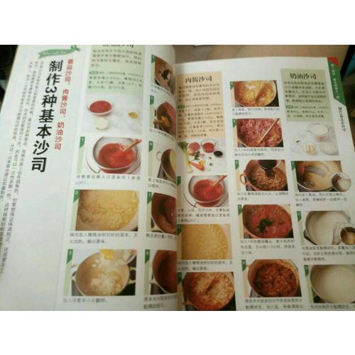 正宗的意大利餐教科書