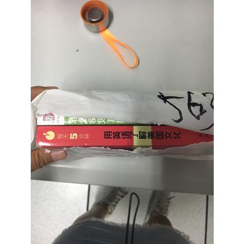 雅思閱讀真題詞匯