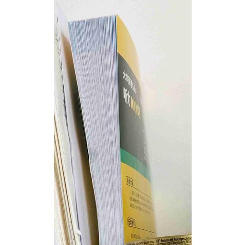 新東方 六級翻譯強化訓練100題