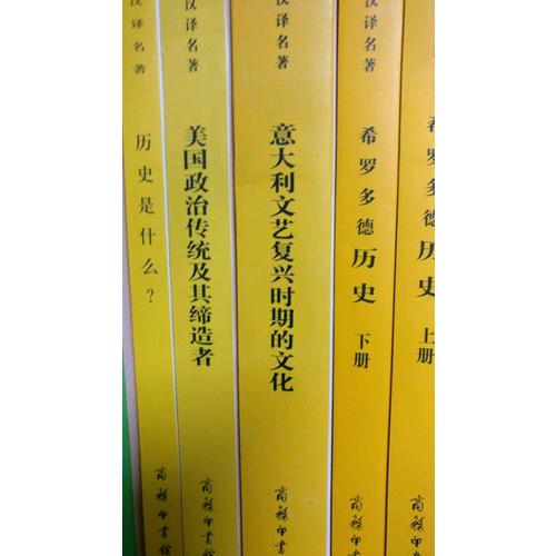 意大利文藝復興時期的文化