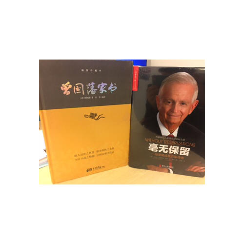 毫無保留：一句保障成就萬豪傳奇