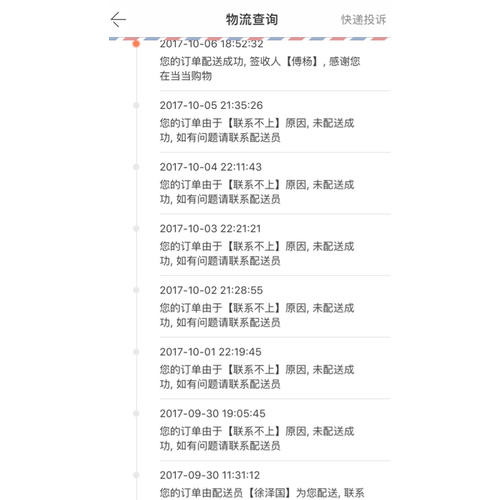 醫(yī)學(xué)細(xì)胞生物學(xué)（第五版/本科臨床/十二五規(guī)劃教材）