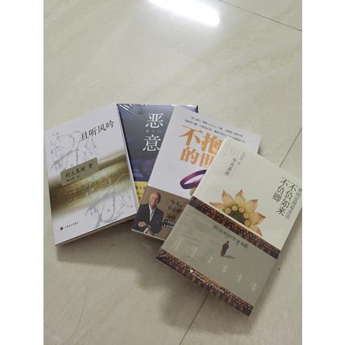 世間安得雙全法，不負如來不負卿