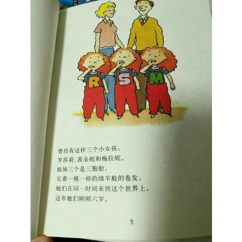 我愛閱讀橋梁書：藍(lán)色系列1輯+2輯（全40冊(cè)）
