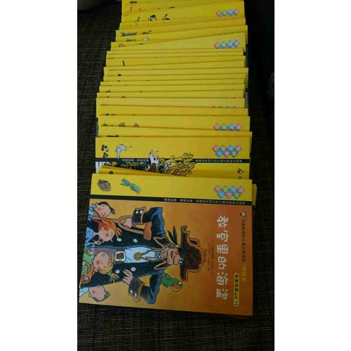 我愛閱讀橋梁書：黃色系列1輯+2輯（全40冊）
