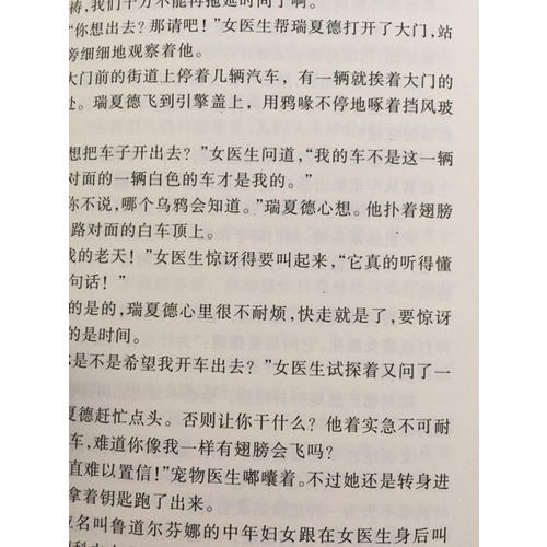 隨風而來的瑪麗阿姨