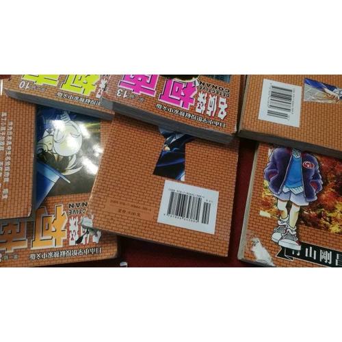 名偵探柯南  及時輯 10