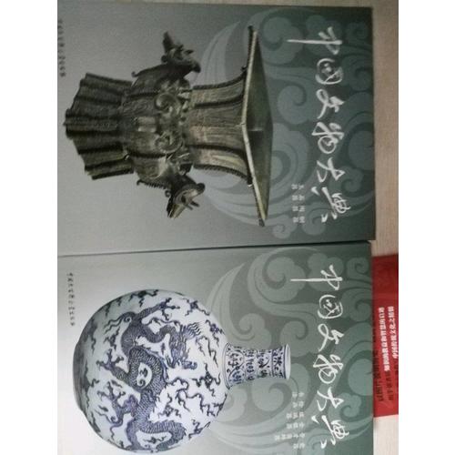 粵語（廣州話）拼音3天通