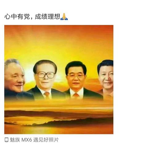 他改變了中國：傳