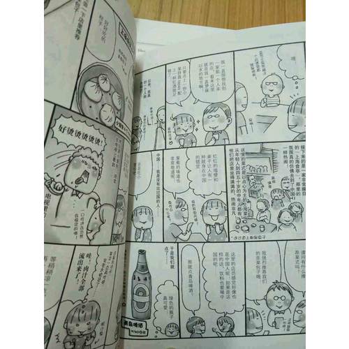 美食吃飽飽：大阪