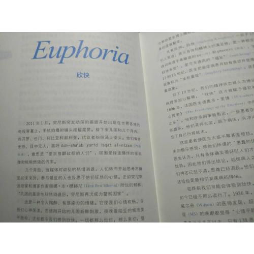 心情詞典