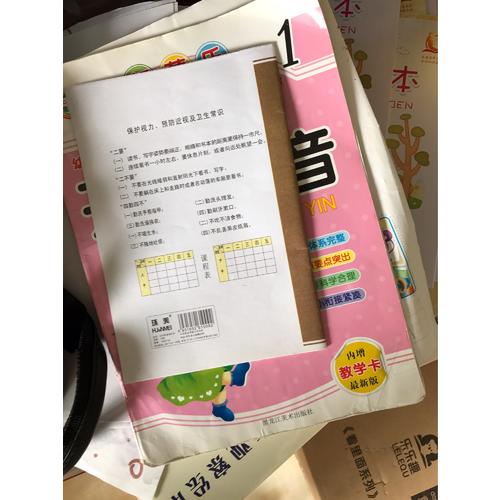 邪惡心理學(xué)