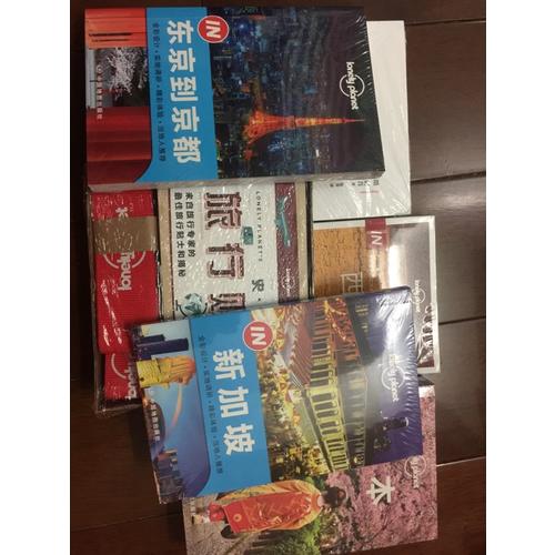 藏在小日子里的慢調(diào)臺灣