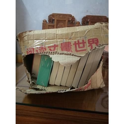 斗羅大陸3龍王傳說15