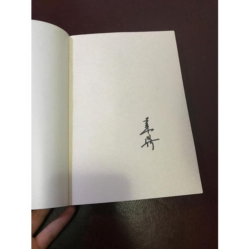 誅仙前傳：蠻荒行