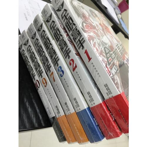 全職高手1 被驅(qū)逐的高手