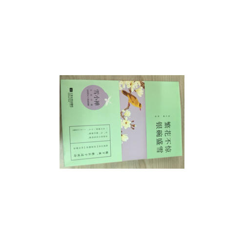 繁花不驚，銀碗盛雪