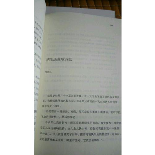 時光荏苒，我自清歡