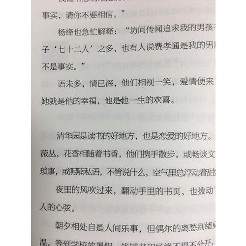 我在等風，也在等你