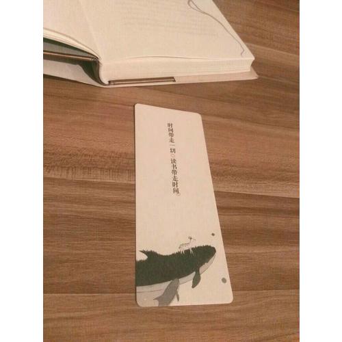 皮囊