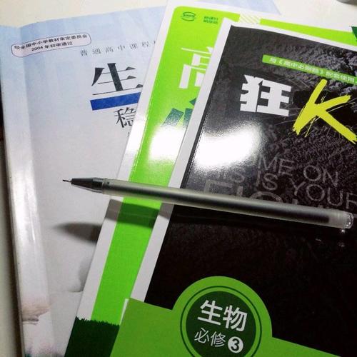 高中必刷題化學(xué)選修3課標(biāo)版