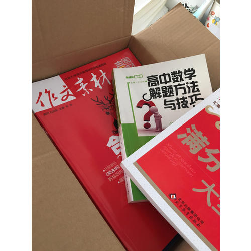 高中數學 必修5 蘇教版 2018版高中同步