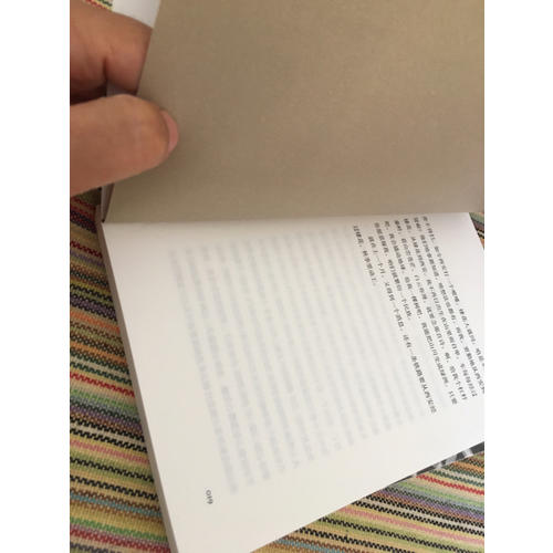 游戲人間