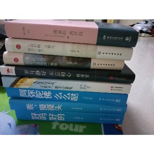謝謝你離開我