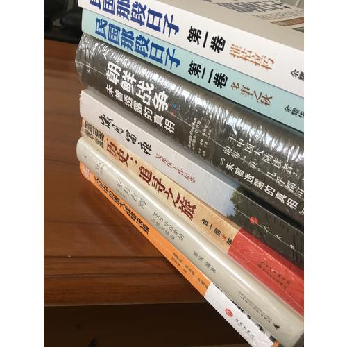 浴血榮光（全新再版）
