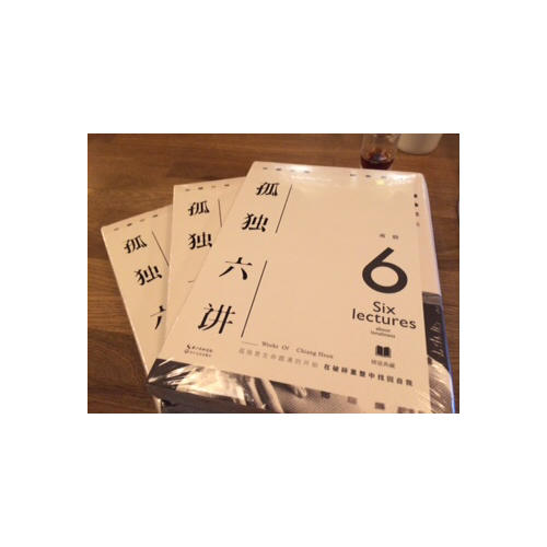 蔣勛孤獨(dú)三書全3冊