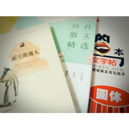琦君散文精選