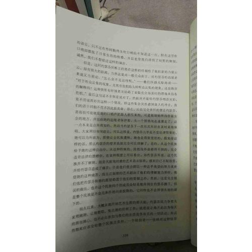 變形記