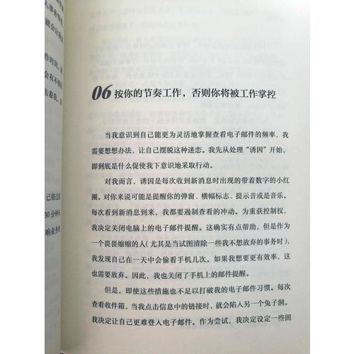 極速成交：用更少時間拿更多訂單