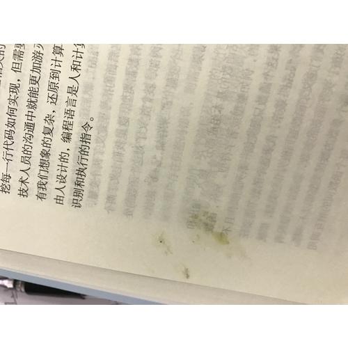 產品經理必懂的技術那點事兒